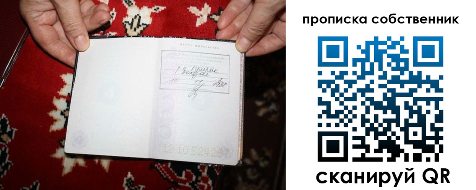 регистрация для дет. сада в Горно-Алтайске