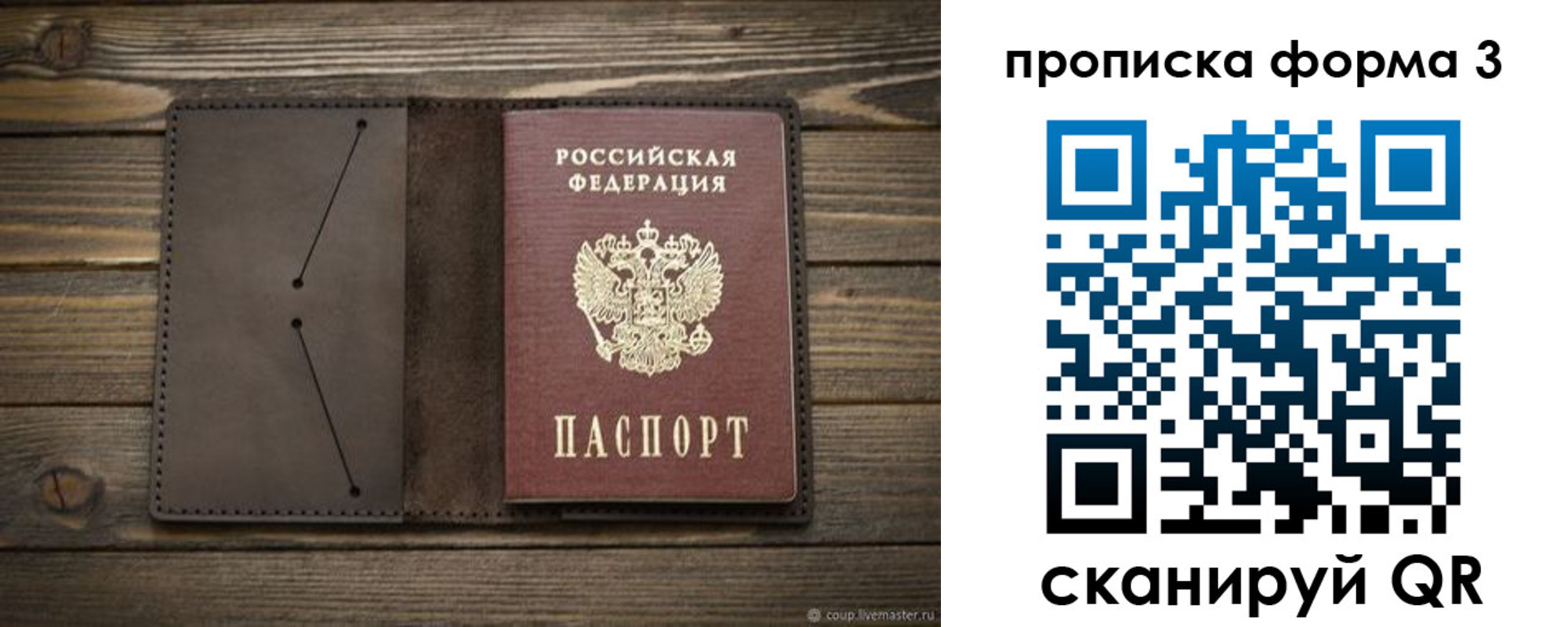 регистрация для дет. сада в Горно-Алтайске